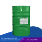 LNG Ship Polyurethane Rigid Foam Spray Combination