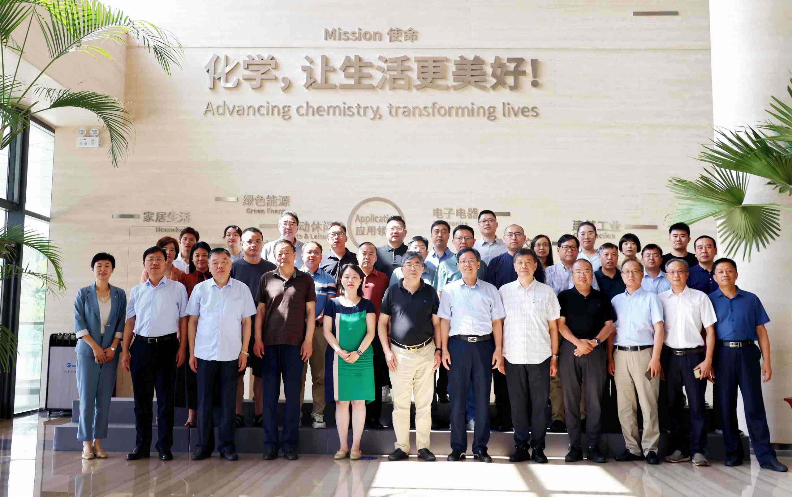 The compilation group of "Technical Code for Prefabricated Ultra-Low Energy Consumption Enclosure Structures" was established