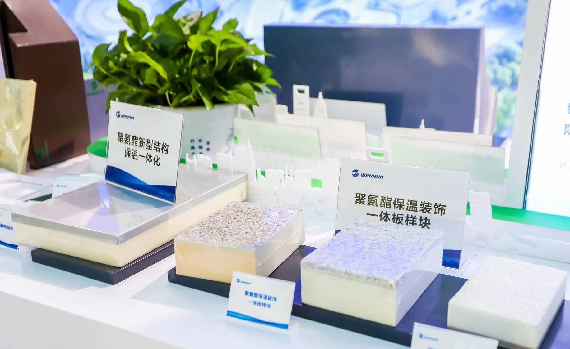 Wanhua Energy Conservation contributes its corporate strength to near-zero buildings
