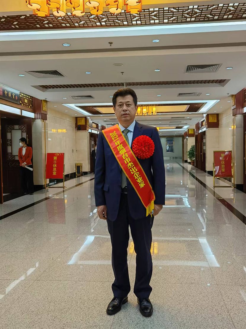 Wanhua Energy Saving Chairman Ren Ruizhou won the title of "Yantai Outstanding Entrepreneur" in 2021