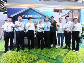 The 21st China Housing Expo