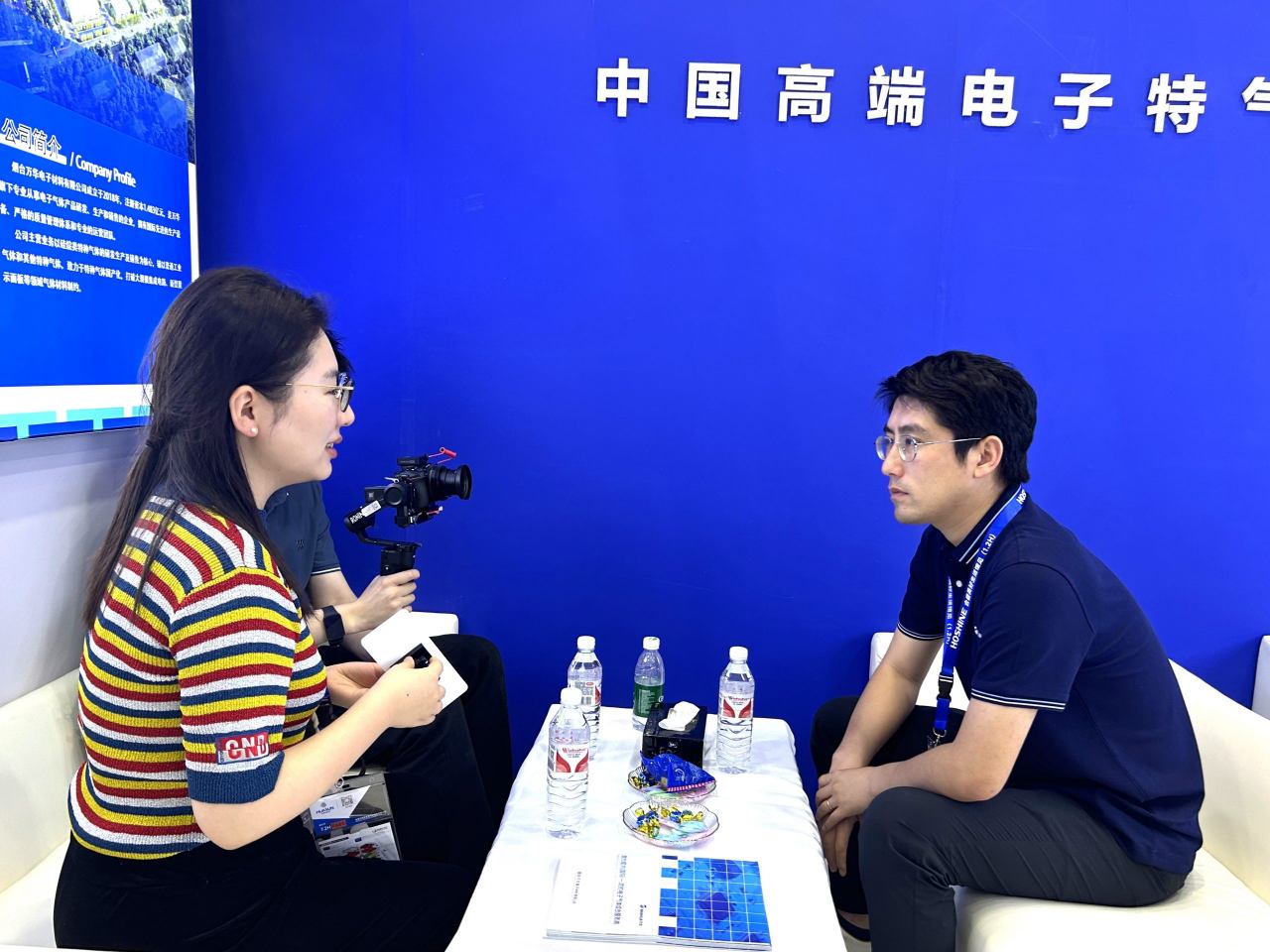 Interview and report on chemical new materials integrated media