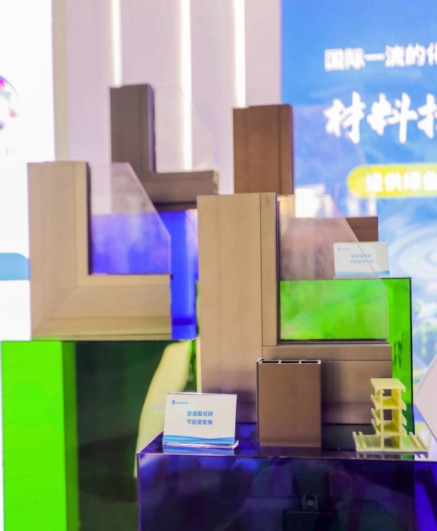 Wanhua Energy Conservation contributes its corporate strength to near-zero buildings