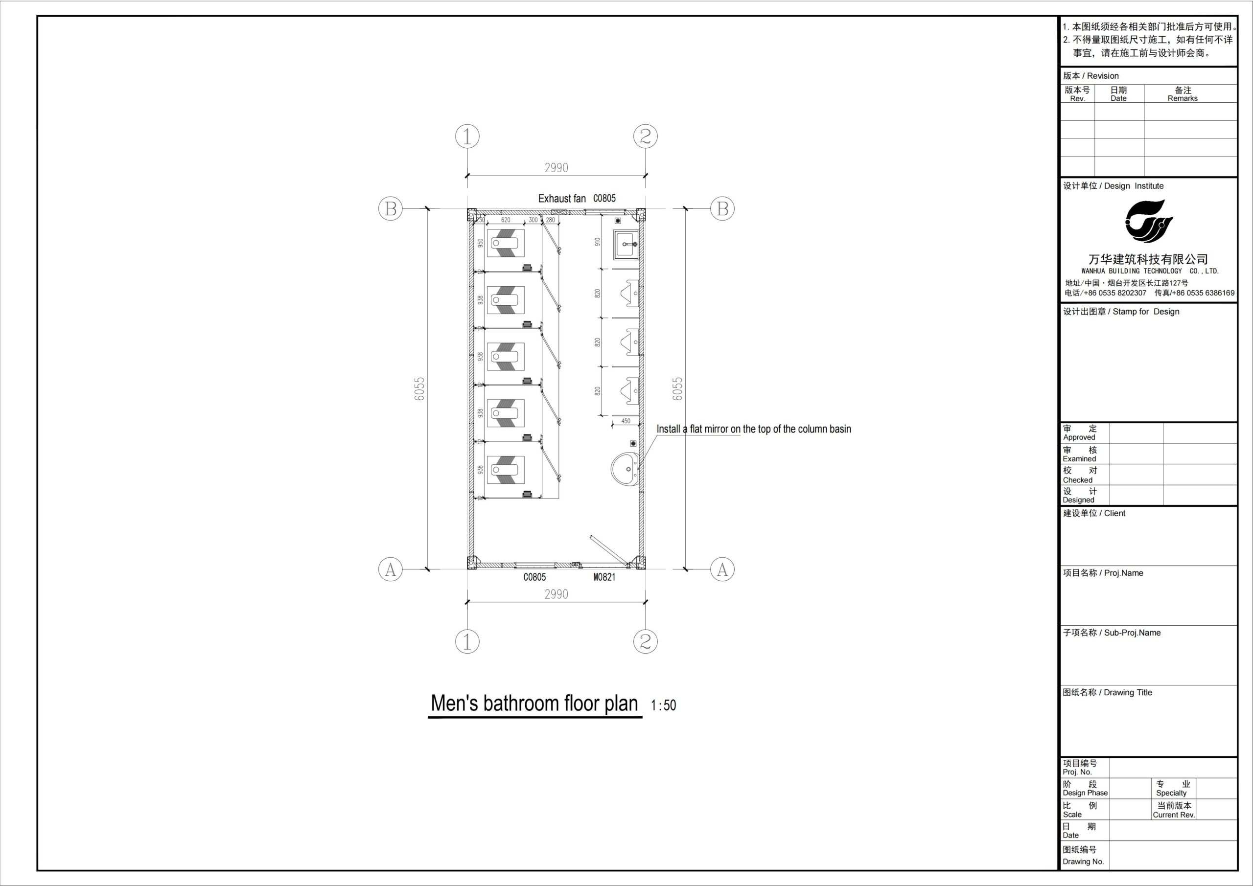 Men's bathroom - floor plan