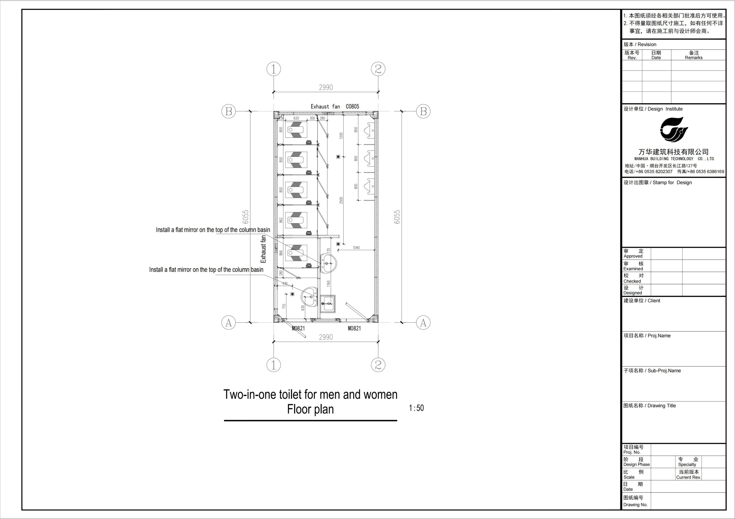 Men's and women's two-in-one bathroom - floor plan