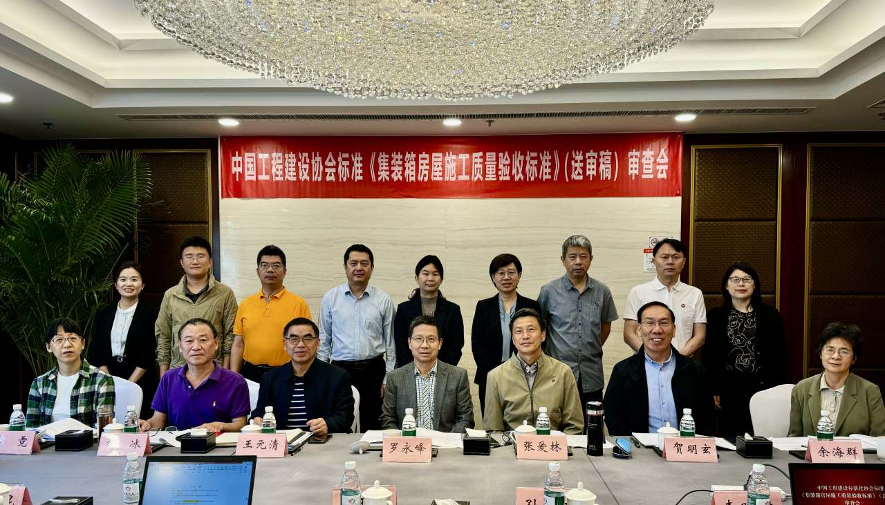 Container house quality acceptance standards successfully passed expert review!