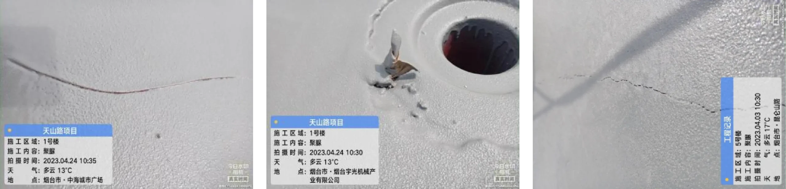 What are the problems in the spraying process shown in the video