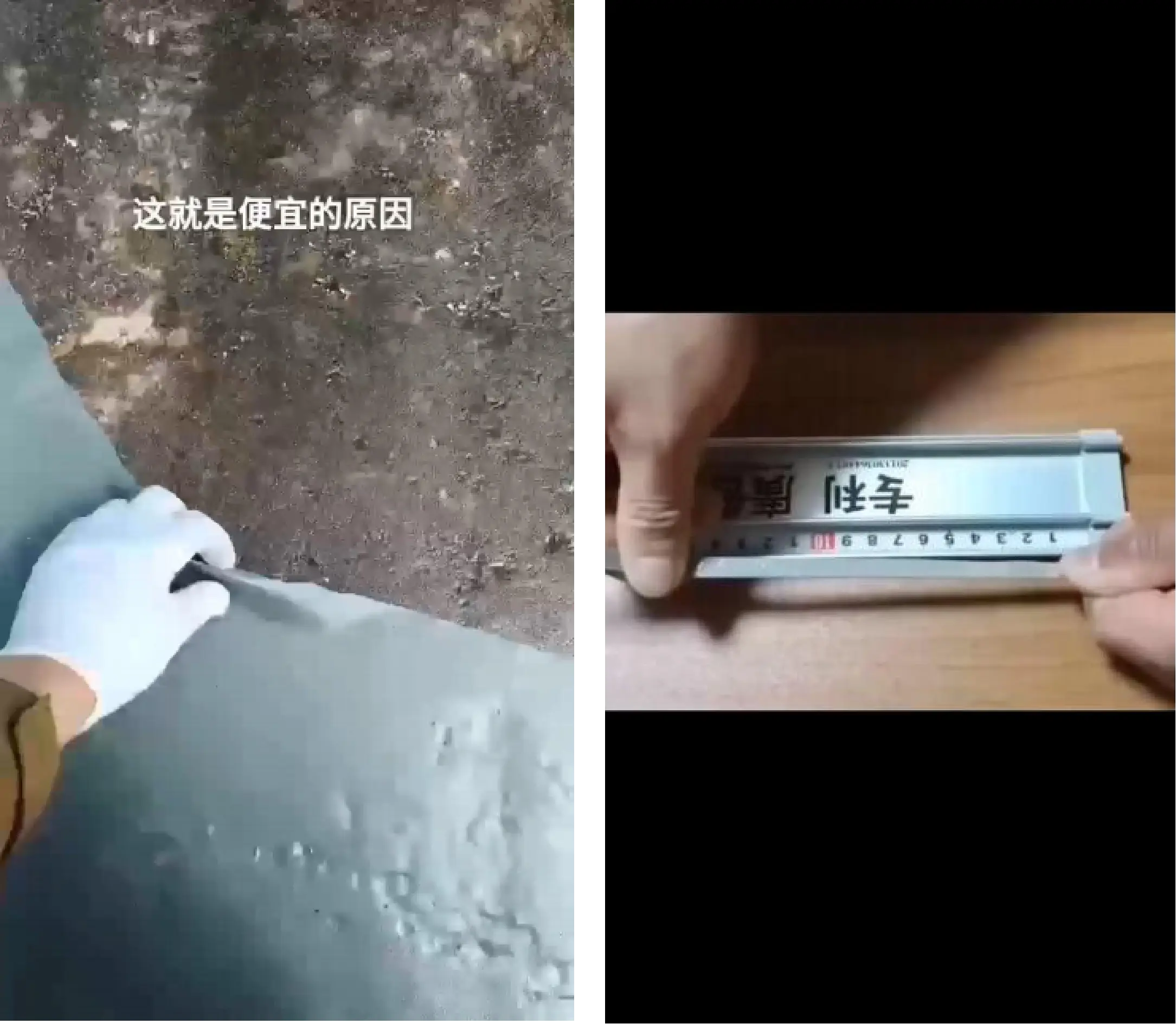 Deception and Trickery