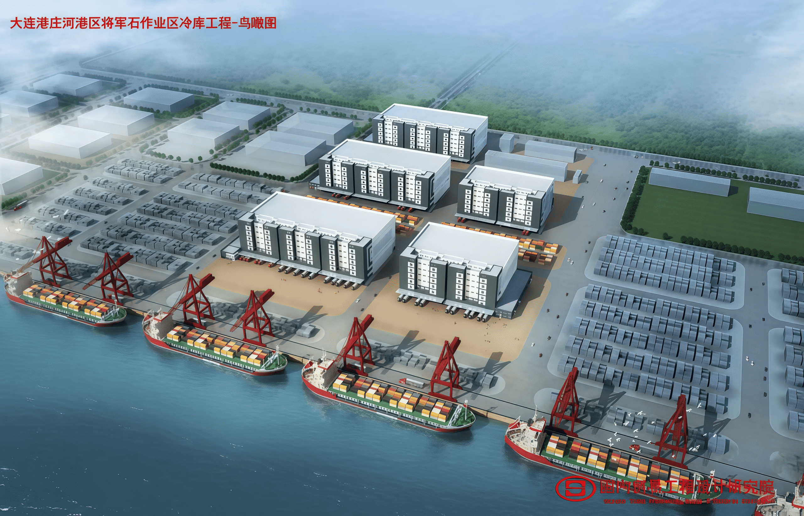 Dalian Zhuanghe Port Area Jiangjunshi Cold Storage